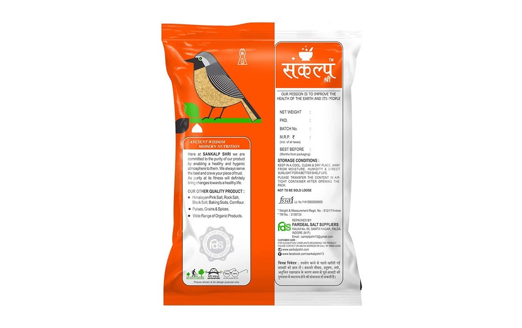 Sankalp Shri Spiced Tea Masala    Pack  200 grams